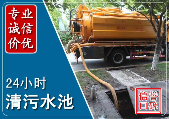 新吴化粪池清掏时人工与自动化哪个更好？清掏时有哪些要求？